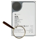 DYSK DO REJESTRATORA HDD-ST10000VE0008 10TB 24/7 SkyHawk AI SEAGATE