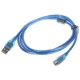 PRZEWÓD USB-WG/1.5M 1.5 m